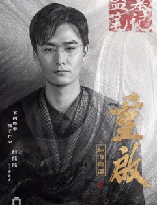 霍道夫角色介绍