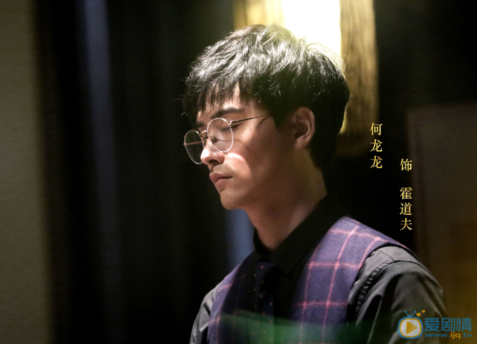 何龙龙剧照 何龙龙高清写真_何龙龙高清剧照