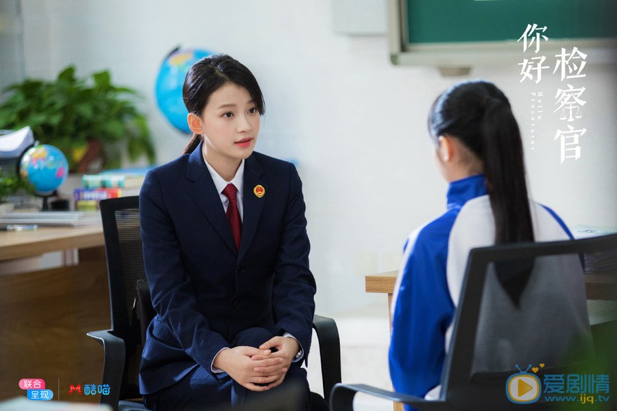 你好检察官姜文静剧照 姜文静你好检察官剧照
