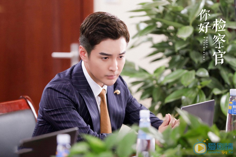 你好检察官任天宇剧照 任天宇你好检察官剧照