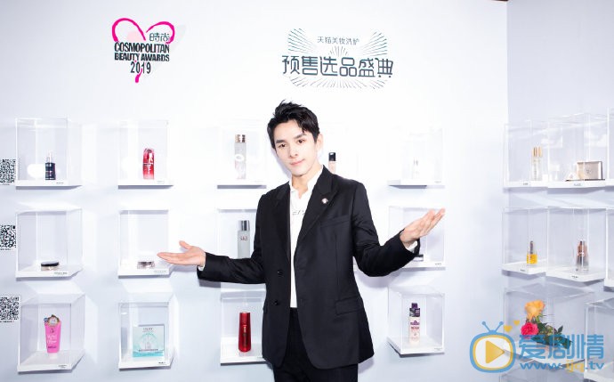 李佳琦活动图片 李佳琦高清写真_李佳琦高清剧照