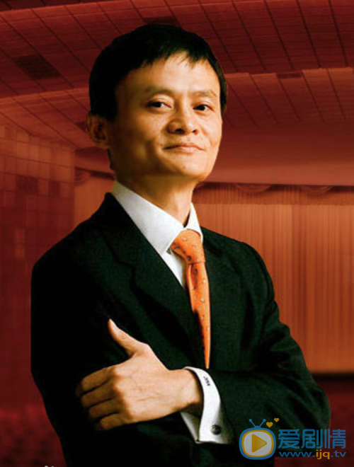 马云高清图片集 马云高清写真_马云高清剧照
