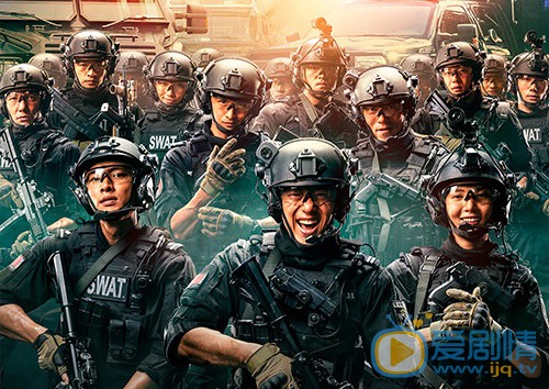 特警队定档12月29日 贾乃亮凌潇肃诠释热血特警