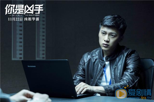 你是凶手定档11月22日 王千源宋佳同台飙戏