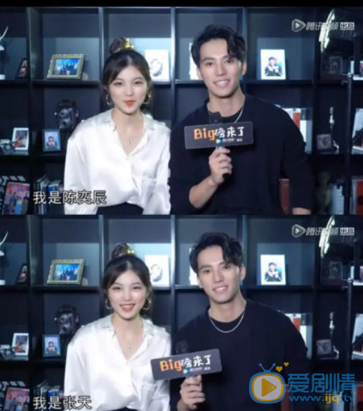 陈奕辰与张天合照 陈奕辰高清写真_陈奕辰高清剧照