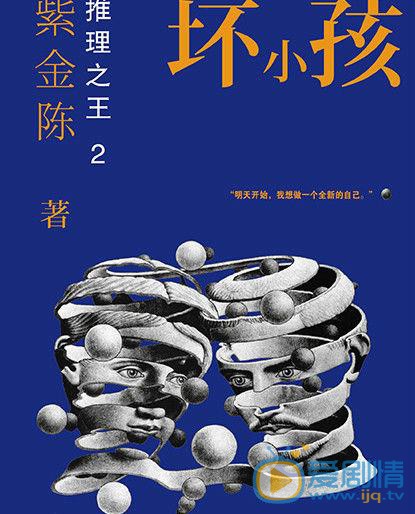 隐秘的角落拟定角 秦昊搭档任素汐出演犯罪刑侦剧