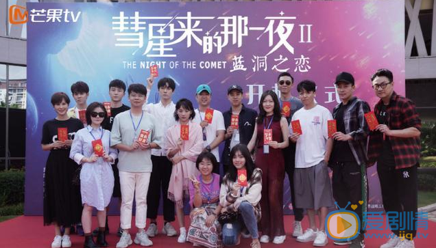 《彗星来的那一夜2》剧情介绍