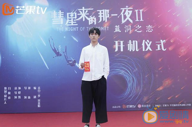 《彗星来的那一夜2》剧情介绍