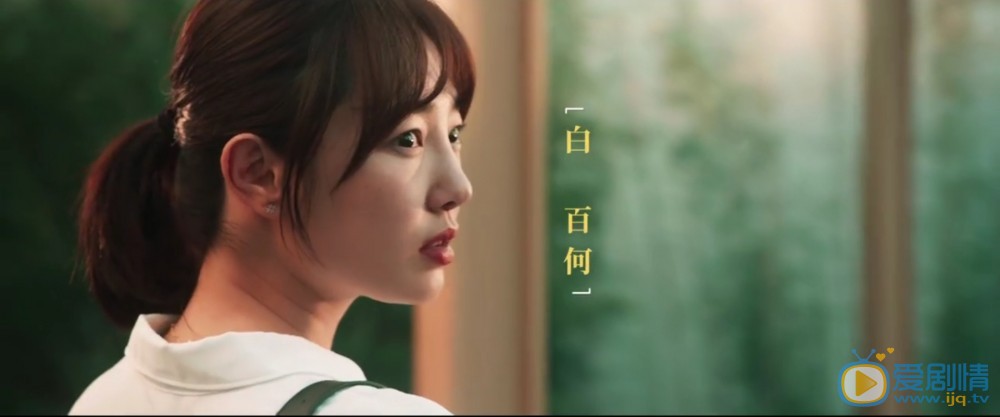 亲爱的新年好定档于12月31日 白百何搭档张子枫演绎都市女孩人生