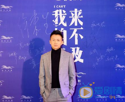 我怕来不及李春生剧照 李春生我怕来不及剧照