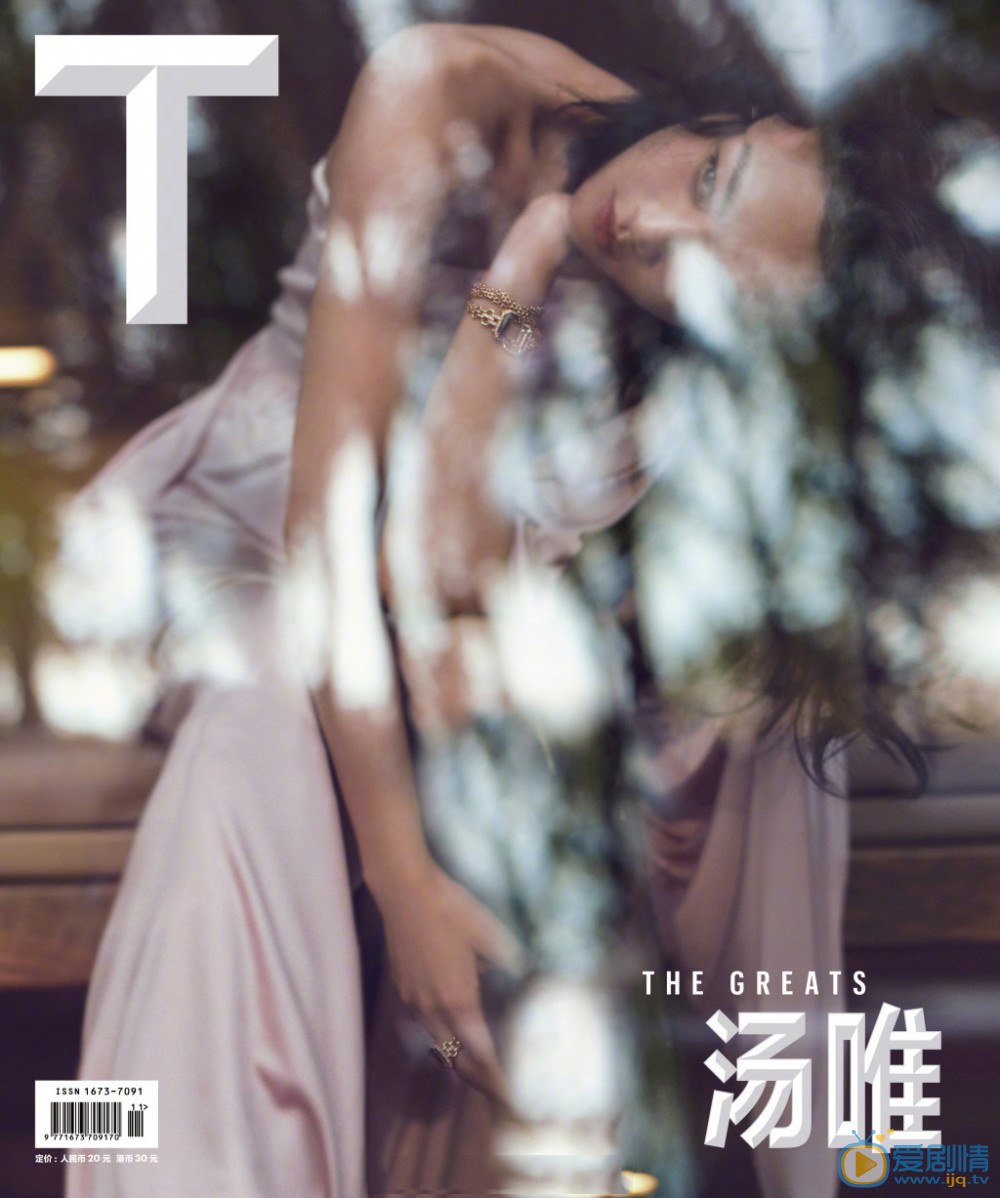 汤唯时尚写真图片 汤唯高清写真_汤唯高清剧照