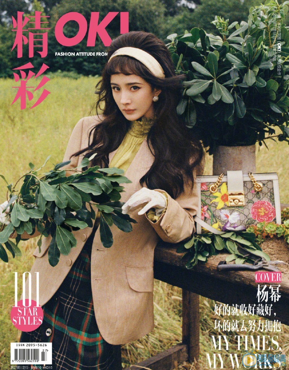 杨幂复古风时尚写真 杨幂高清写真_杨幂高清剧照