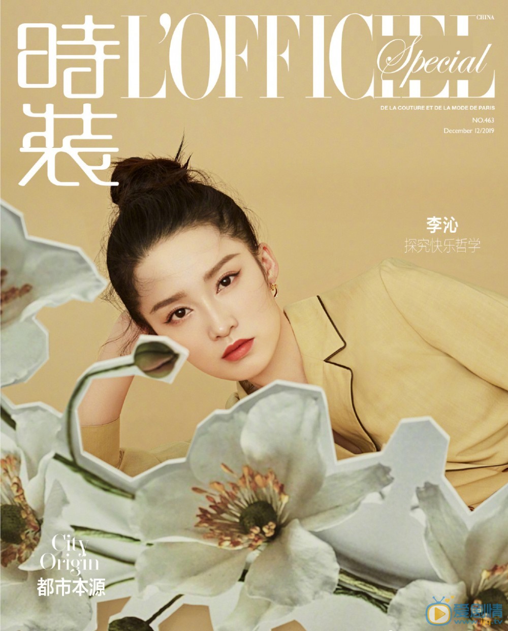 李沁温婉气质大片 李沁高清写真_李沁高清剧照