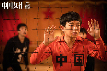 中国女排什么时候上映 上映时间