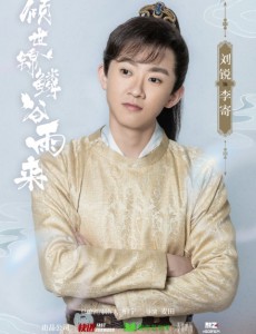 李寄
