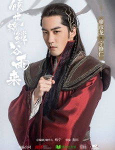 宁修仁