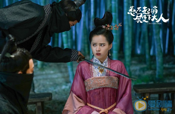 惹不起的殿下大人剧情介绍(1-30集大结局)