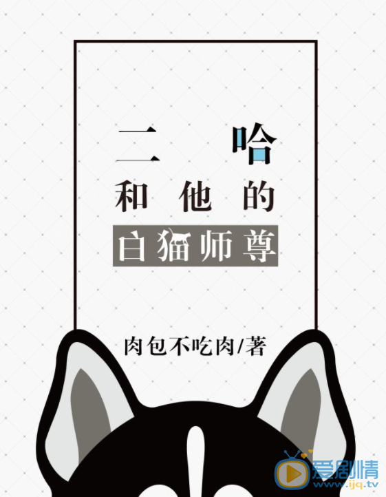 皓衣行剧情介绍
