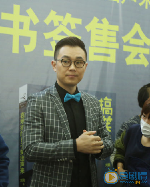 大鹏活动照 大鹏高清写真_大鹏高清剧照