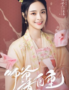 江暮春