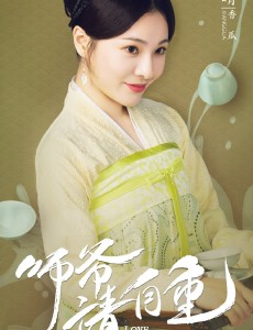 香瓜