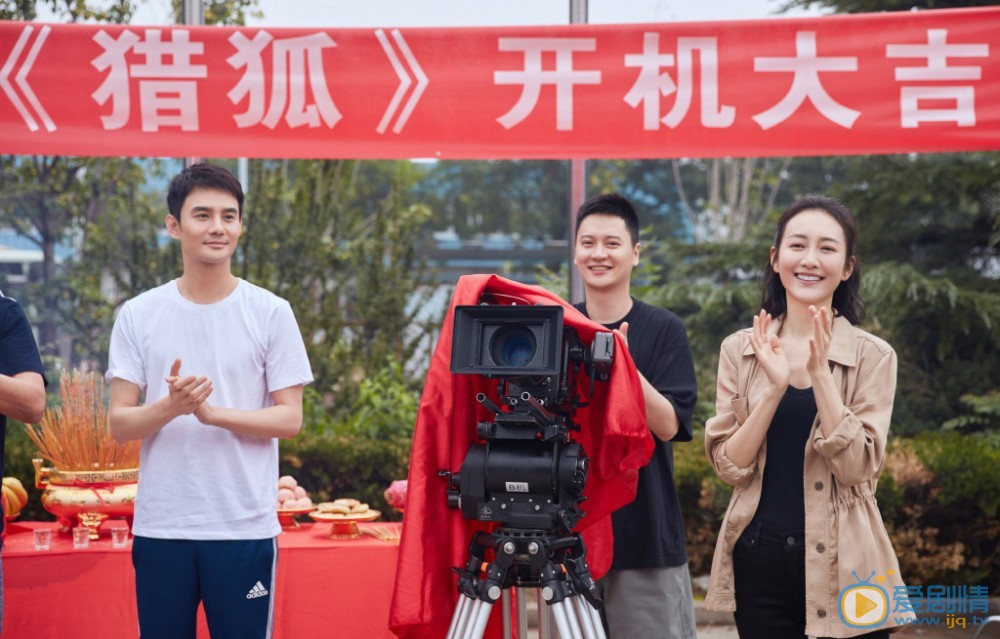 王鸥《猎狐》开机活动图片 王鸥高清写真_王鸥高清剧照