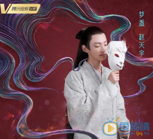 玲珑梦盏玲珑剧照