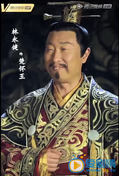 林永健《风云战国之列国》剧照 林永健《风云战国之列国》剧照