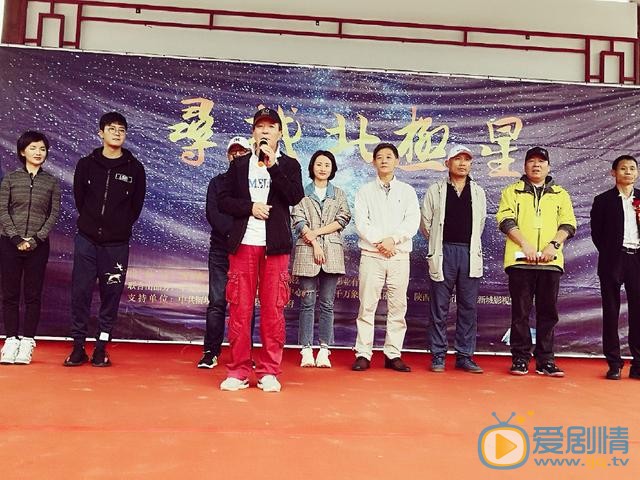 寻找北极星即将来袭 和杨峥一起建设美丽乡村