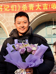 第一书记们正式杀青 印小天新剧化身成为干部