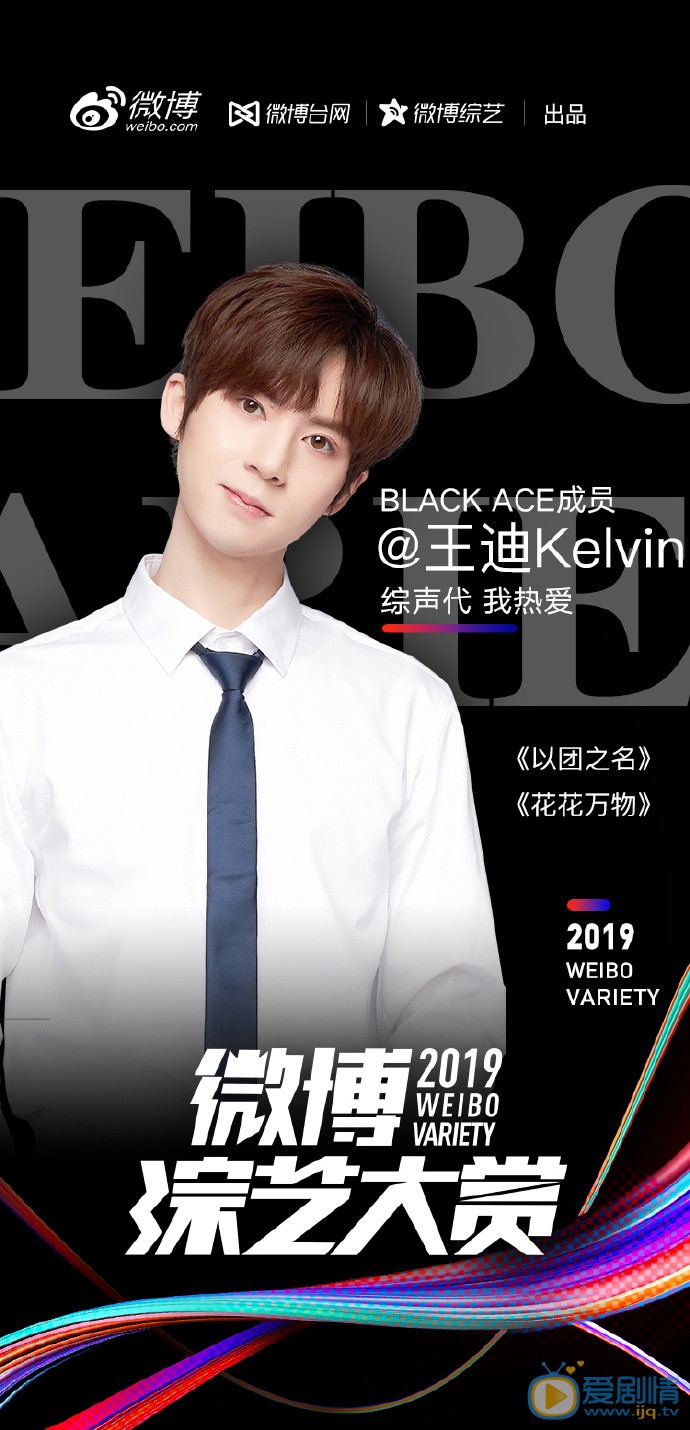 王迪帅气图片 王迪高清写真_王迪高清剧照