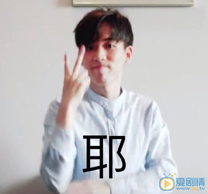 徐尧日常生活照图片 徐尧高清写真_徐尧高清剧照