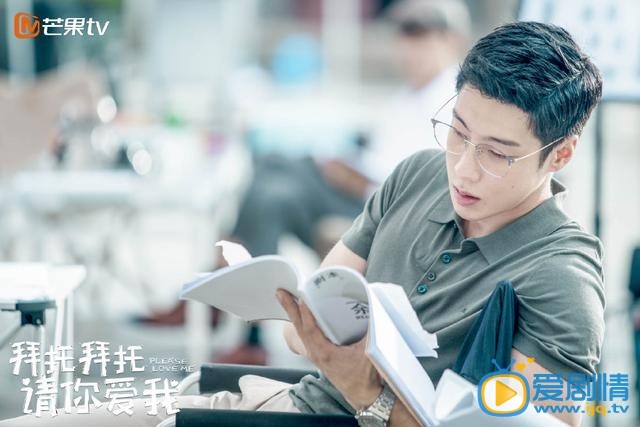 高瀚宇《拜托请你爱我》剧照 高瀚宇高清写真_高瀚宇高清剧照
