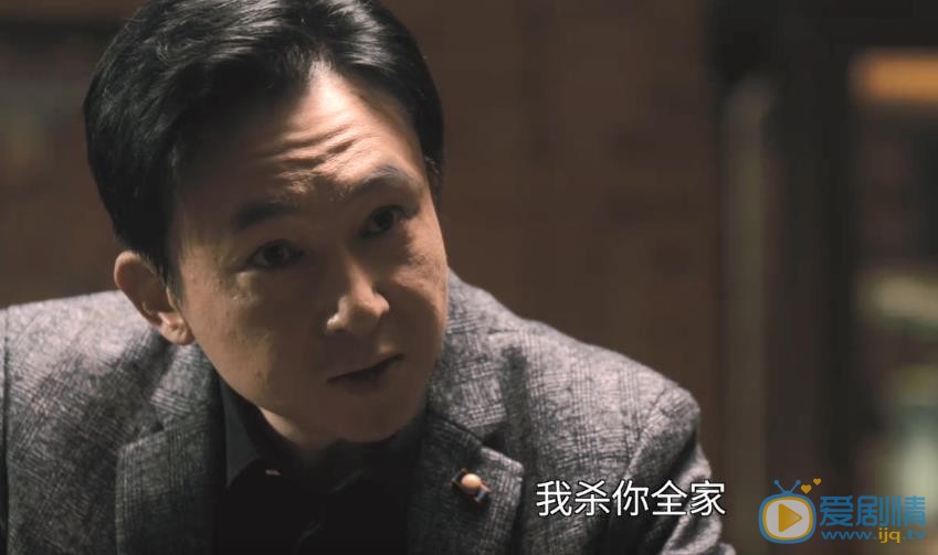 边境线之冷焰剧情介绍(1-24集大结局)