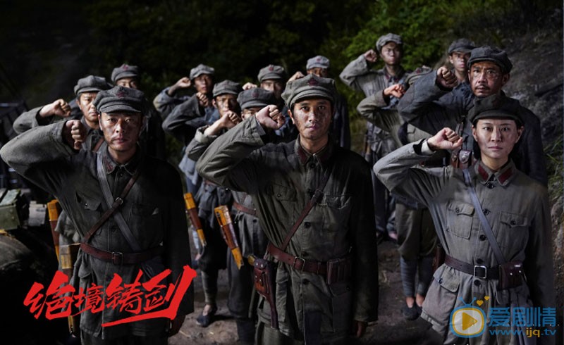 绝境铸剑剧情介绍(1-40集大结局)