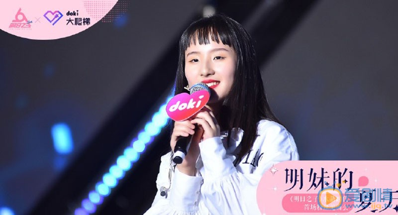 张钰琪《明日之子》舞台照 张钰琪高清写真_张钰琪高清剧照