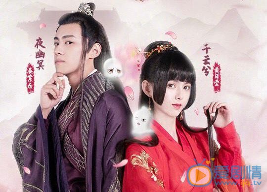 通灵妃剧情介绍