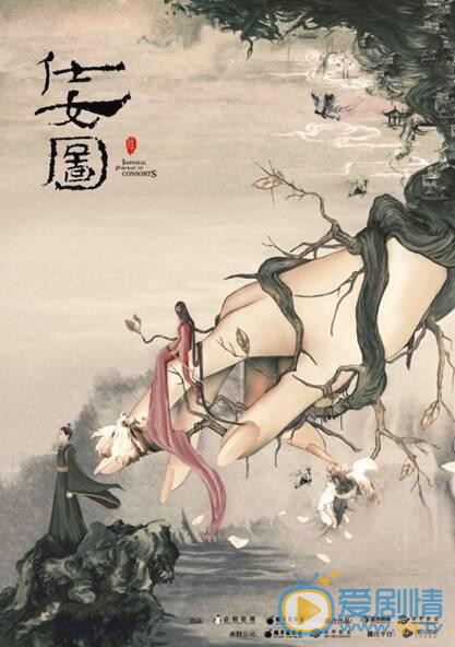 仕女图剧情介绍
