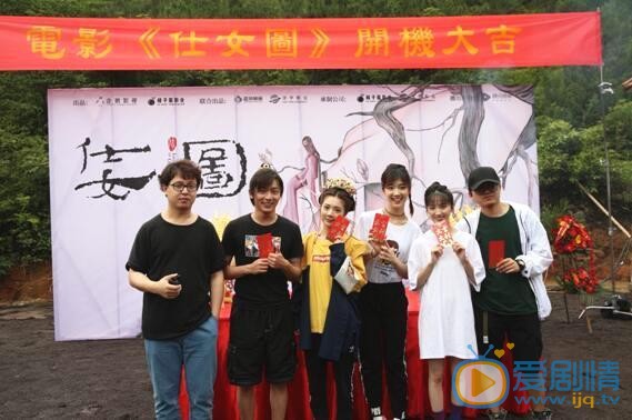 仕女图剧情介绍