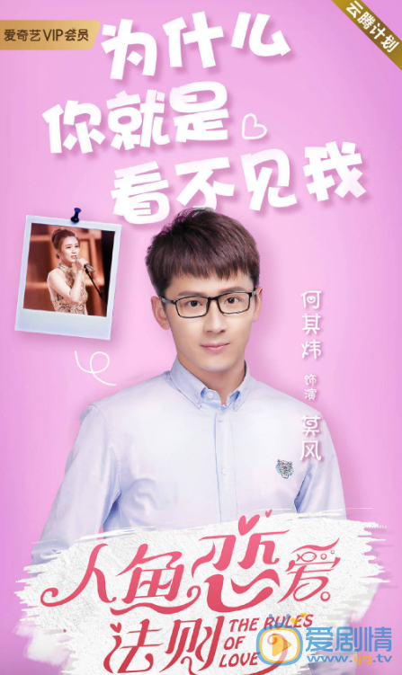 何其炜现代剧照 何其炜高清写真_何其炜高清剧照