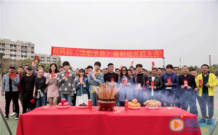 情歌半首开机照