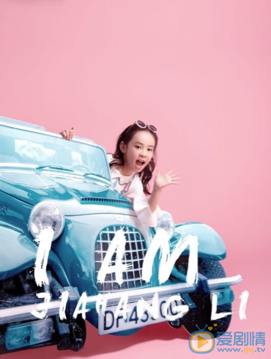 李佳航写真 李佳航高清写真_李佳航高清剧照