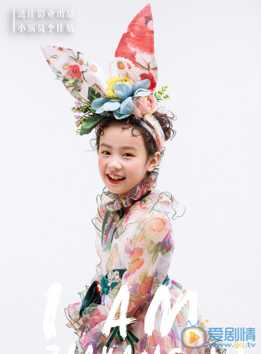李佳航青春靓丽写真 李佳航高清写真_李佳航高清剧照