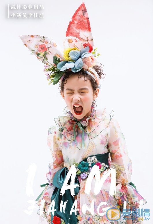 李佳航青春靓丽写真 李佳航高清写真_李佳航高清剧照