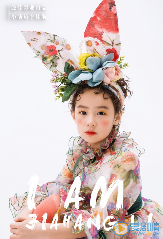 李佳航青春靓丽写真 李佳航高清写真_李佳航高清剧照