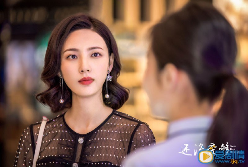 陈雅婷《还没爱够》剧照 陈雅婷《还没爱够》剧照