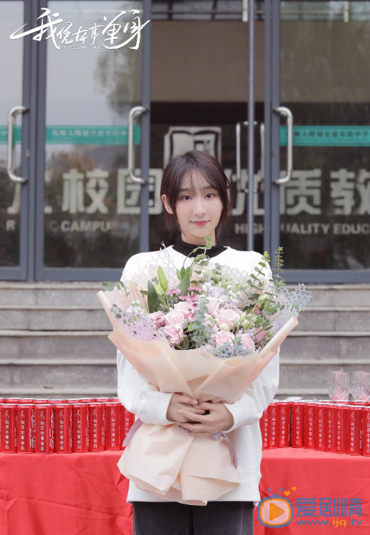 李林谦剧照开机照