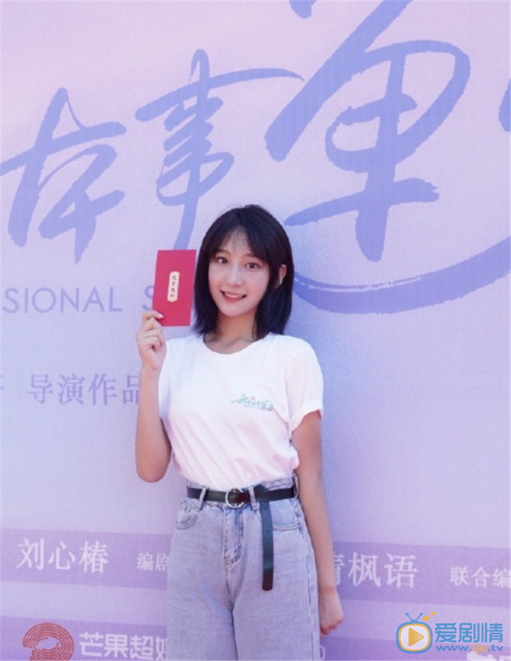 李林谦剧照开机照 李林谦高清写真_李林谦高清剧照