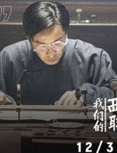 赵忠尧