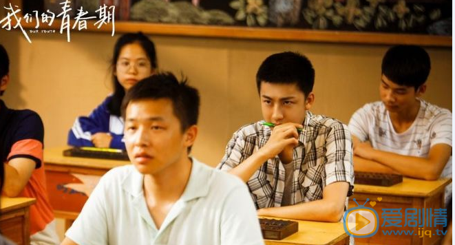 史梓辰我们的青春期剧照 史梓辰高清写真_史梓辰高清剧照